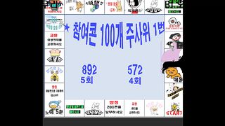 KOREAN BJ 2019091604
