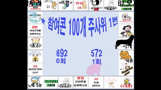 KOREAN BJ 2019091604