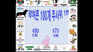 KOREAN BJ 2019091604