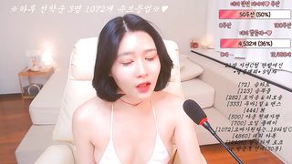 KOREAN BJ 2019091905
