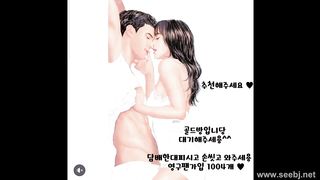 KOREAN BJ 2019091906  Neat