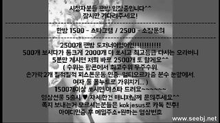 KOREAN BJ 2019092402 flo0928