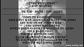 KOREAN BJ 2019092402 flo0928