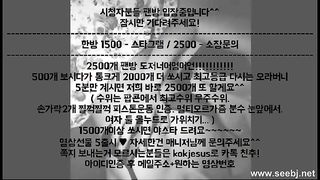 KOREAN BJ 2019092402 flo0928