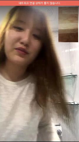 KOREAN BJ 2019100910 part 2