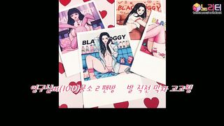 KOREAN BJ 2019101305