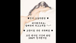 KOREAN BJ 2019101404  Neat