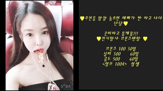 KOREAN BJ 2019101603