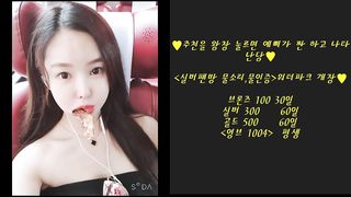 KOREAN BJ 2019101605