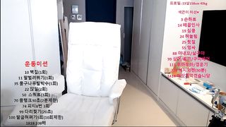 KOREAN BJ 2019101807 part 1