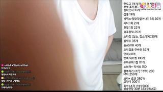 KOREAN BJ 2019101905