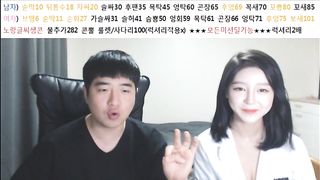 KOREAN BJ 2019102301