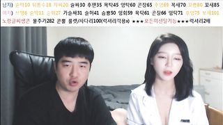 KOREAN BJ 2019102301