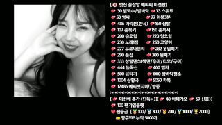 KOREAN BJ 2019102811