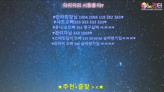 KOREAN BJ 2019103108