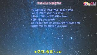 KOREAN BJ 2019103108