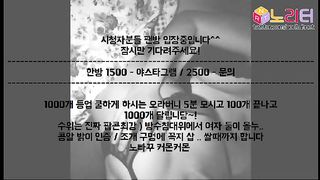 KOREAN BJ 2019103110 flo0928