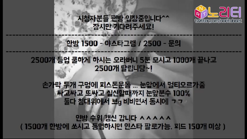KOREAN BJ 2019103110 flo0928