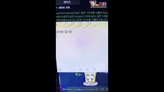 KOREAN BJ 2019110206