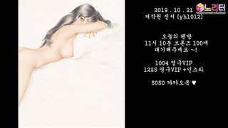 KOREAN BJ 2019110210  Neat
