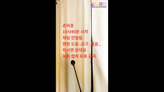 KOREAN BJ 2019111606 part 1