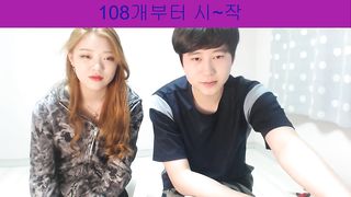 KOREAN BJ 2019112102 BJ Couples part 3