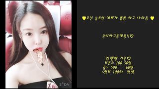 KOREAN BJ 2019112209