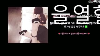 KOREAN BJ 2019112804