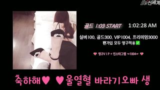 KOREAN BJ 2019112804