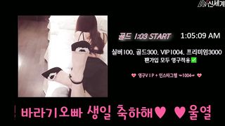 KOREAN BJ 2019112804