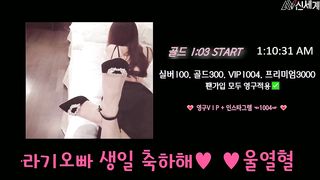 KOREAN BJ 2019112804