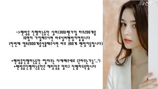 KOREAN BJ 2019112808 part 1