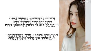 KOREAN BJ 2019112808 part 1