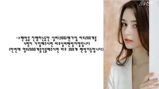 KOREAN BJ 2019112808 part 1