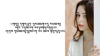 KOREAN BJ 2019112808 part 1