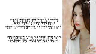 KOREAN BJ 2019112808 part 1