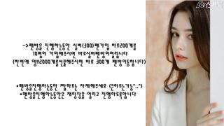 KOREAN BJ 2019112808 part 1