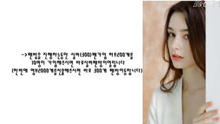 KOREAN BJ 2019113007 part 1