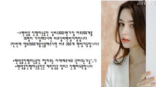 KOREAN BJ 2019113007 part 1