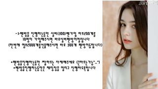 KOREAN BJ 2019113007 part 1