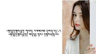 KOREAN BJ 2019113007 part 2