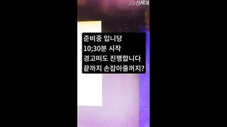 KOREAN BJ 2019113011