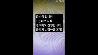 KOREAN BJ 2019113011