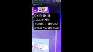 KOREAN BJ 2019113011