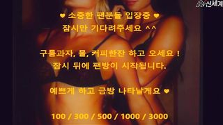 KOREAN BJ 2019113013 part 1