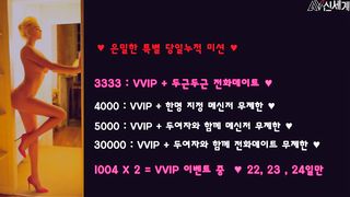 KOREAN BJ 2019113013 part 1