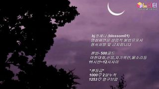 KOREAN BJ 2019120205 KOREAN BJ HYENA part 2