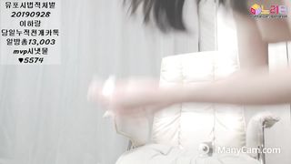 KOREAN BJ 2019120209 BJ Couples part 1