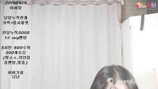 KOREAN BJ 2019120209 BJ Couples part 2
