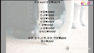 KOREAN BJ 2019120209 BJ Couples part 2